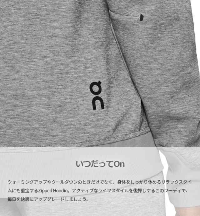オン メンズ ジップド フーディー Zipped Hoodie パーカー トップス 長袖 ジップアップ ブラック 黒 グレー 灰色 送料無料 ON 1ME11440423 1ME11440553の通販は オン メンズ ジップド フーディー Zipped Hoodie パーカー トップス 長袖 ジップアップ ブラック 黒 グレー 灰色 送料無料 ON 1ME11440423 1ME11440553の通販は