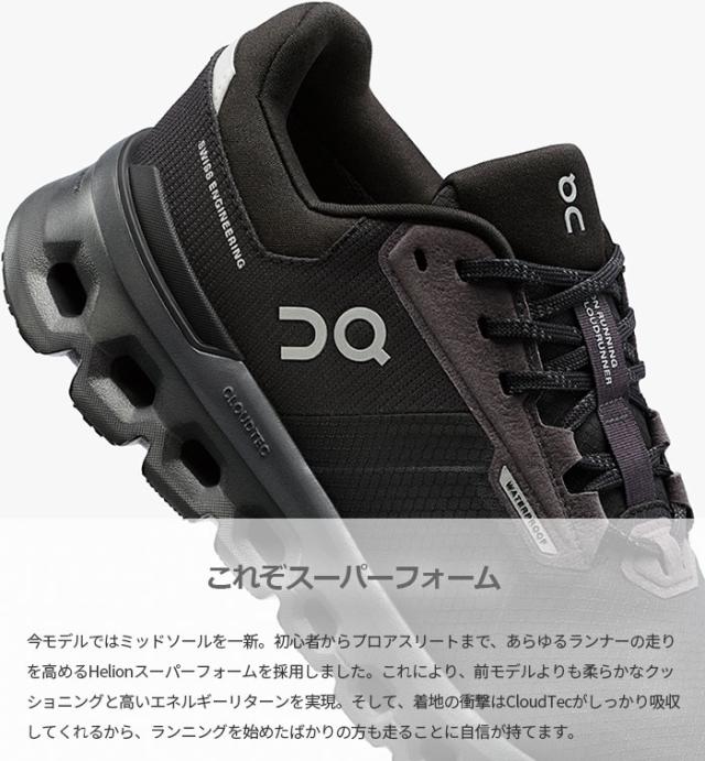 オン レディース クラウドランナー 2 ウォータープルーフ Cloudrunner