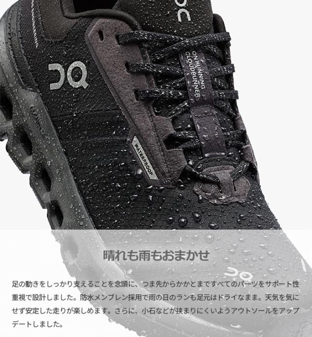オン レディース クラウドランナー 2 ウォータープルーフ Cloudrunner