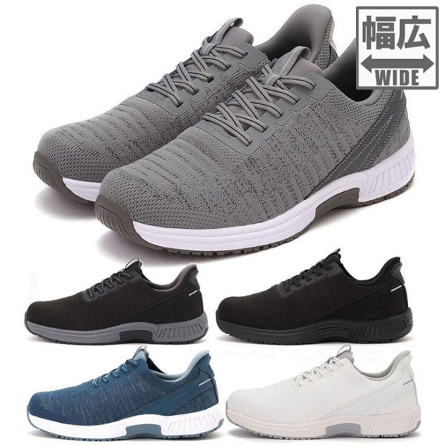ワイド幅 3E相当 オーソフィート メンズ ヤリ YARI テキスタイル スニーカー ハンズフリーシューズ ホワイト 白 ブラック 黒 グレー ブルー 青 灰色 送料無料 orthofeet OF20011W OF20013W OF20014W OF20015W OF20016W