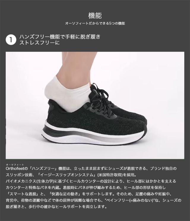 ミディアム幅 2E相当 オーソフィート レディース ヴィーナス VENUS テキスタイル サンダル ハンズフリーシューズ ブラック 黒 グレー ベージュ 灰色 送料無料 orthofeet OF64401M OF64402M OF64404M_1
