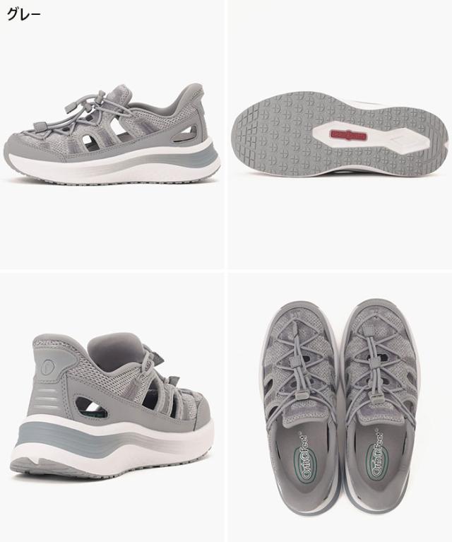 ミディアム幅 2E相当 オーソフィート レディース ヴィーナス VENUS テキスタイル サンダル ハンズフリーシューズ ブラック 黒 グレー ベージュ 灰色 送料無料 orthofeet OF64401M OF64402M OF64404M ミディアム幅 2E相当 オーソフィート レディース ヴィーナス VENUS