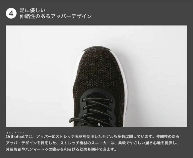 ミディアム幅 2E相当 オーソフィート レディース キタ KITA テキスタイル スニーカー ハンズフリーシューズ ホワイト 白 ブラック 黒 グ ファッション・アクセサリー 靴