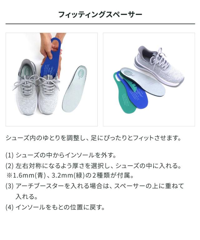 ミディアム幅 2E相当 オーソフィート レディース キタ KITA 