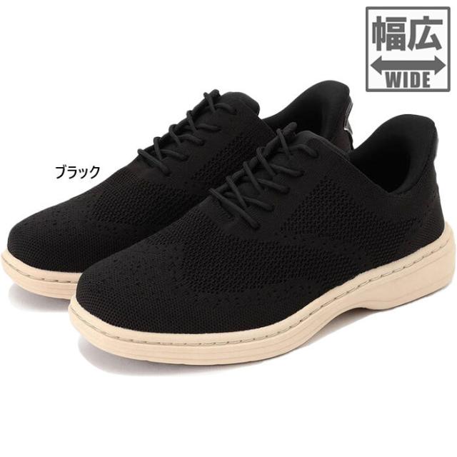 ワイド幅 3E相当 オーソフィート メンズ レックス REX テキスタイル スニーカー ハンズフリーシューズ ブラック 黒 送料無料 orthofeet OF00468W