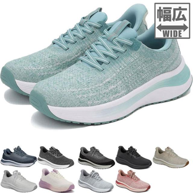 ワイド幅 3E相当 オーソフィート レディース ニラ NIRA テキスタイル スニーカー ハンズフリーシューズ ホワイト 送料無料 orthofeet