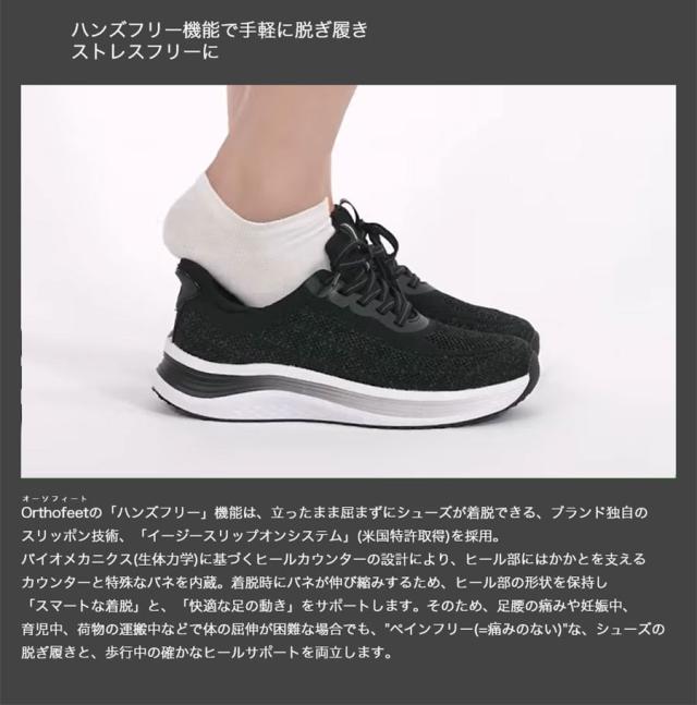 ミディアム幅 2E相当 オーソフィート メンズ クロード CLAUDE ナチュラルレザー ビジネス ドレスシューズ ハンズフリーシューズ 革靴 本革 ブラック 黒 ブラウン 茶色 送料無料 orthofeet OF22011M OF22012M_1