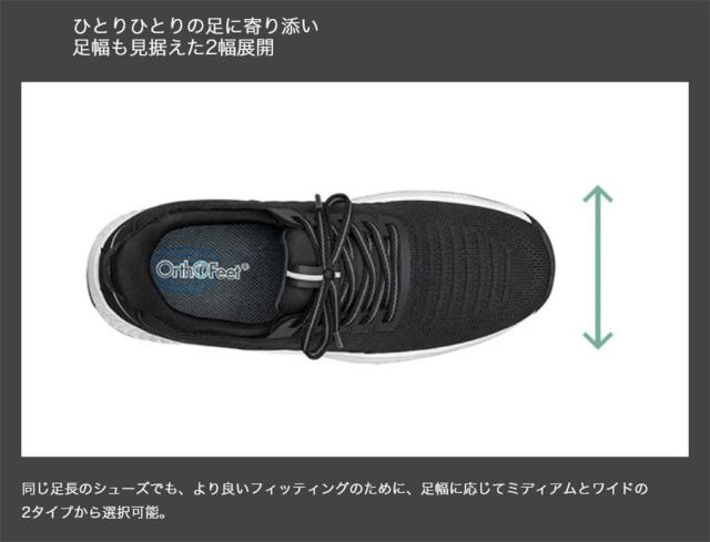 ミディアム幅 2E相当 オーソフィート メンズ クロード CLAUDE ナチュラルレザー ビジネス ドレスシューズ ハンズフリーシューズ 革靴 本革 ブラック 黒 ブラウン 茶色 送料無料 orthofeet OF22011M OF22012M_4
