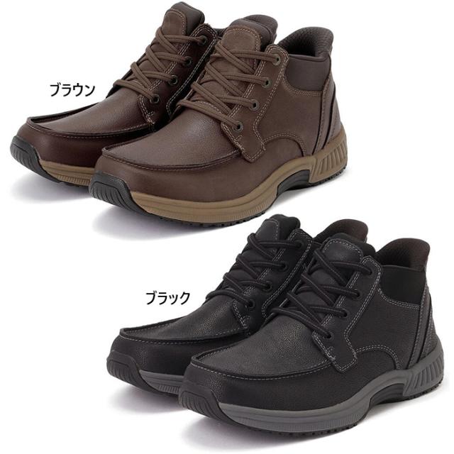 ミディアム幅 2E相当 オーソフィート メンズ ヴェルノ VERNO ナチュラルレザー ブーツ ハンズフリーシューズ ブラック 黒 ブラウン 茶色 送料無料 orthofeet OF40011M OF40012M