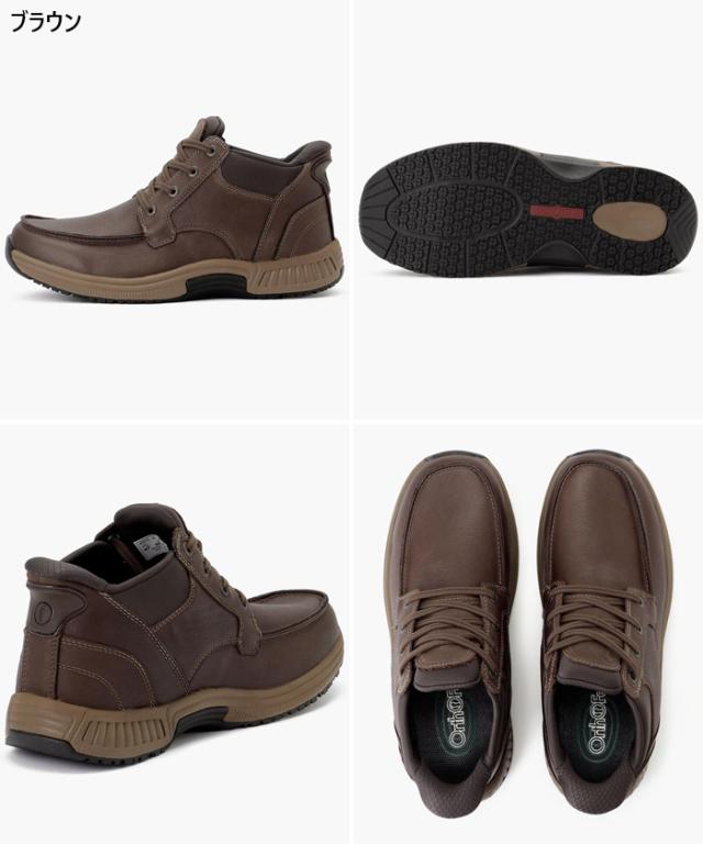 ワイド幅 3E相当 オーソフィート メンズ ヴェルノ VERNO ナチュラル