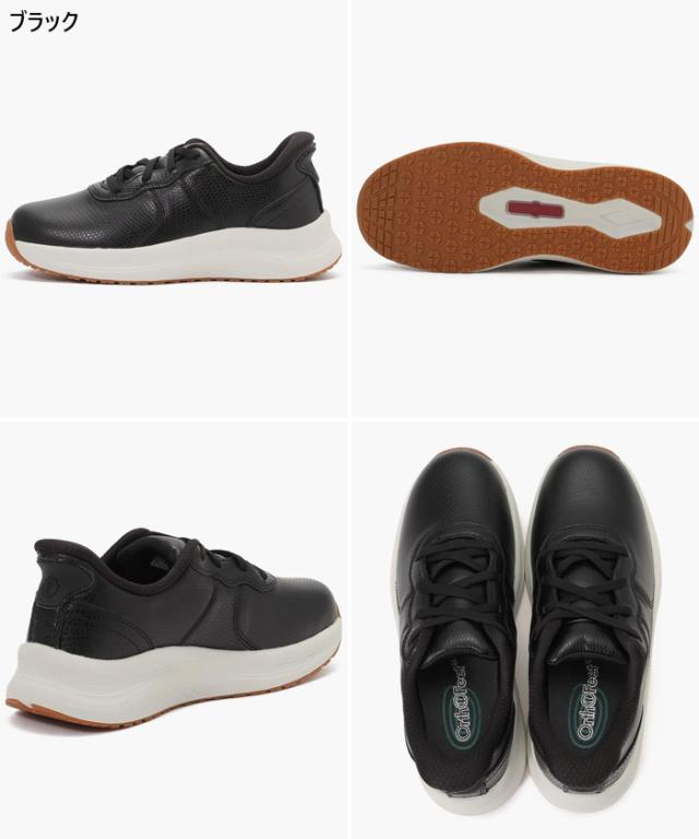 ワイド幅 3E相当 オーソフィート レディース ストライド STRIDE ナチュラルレザー スニーカー ハンズフリーシューズ 紐靴 牛革 ホワイト 白 ブラック 黒 送料無料 orthofeet OF80101W OF80102W ワイド幅 3E相当 オーソフィート レディース ストライド STRIDE