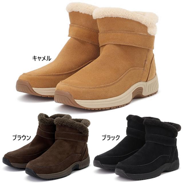 ミディアム幅 2E相当 オーソフィート レディース ブリス BLISS スエードレザー ブーツ ハンズフリーシューズ ブラック 黒 ブラウン 茶色 送料無料 orthofeet OF80047M OF80048M OF80049M