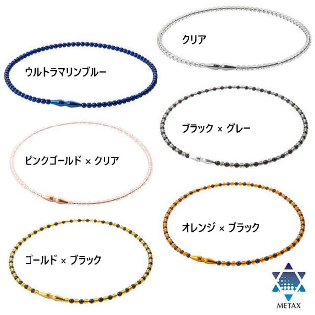 ファイテン メンズ レディース RAKUWA ラクワ ネックレス EXTREME