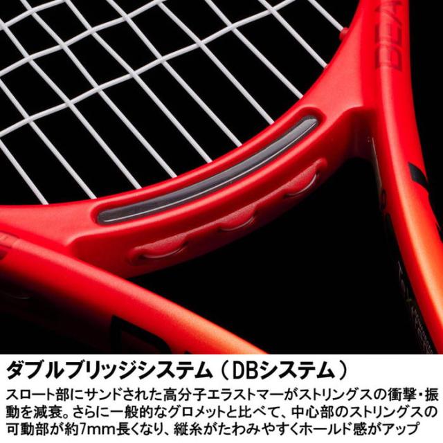 プリンス メンズ レディース ビースト ディービー BEAST DB 100 280g 硬式ラケット テニスラケット フレームのみ レッド 赤 送料無料 prince 7TJ204_2
