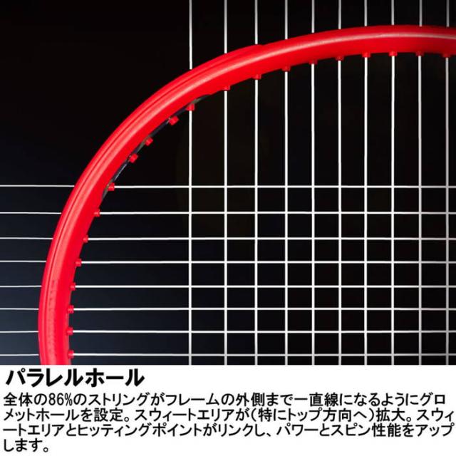 プリンス メンズ レディース ビースト ディービー BEAST DB 100 280g 硬式ラケット テニスラケット フレームのみ レッド 赤 送料無料 prince 7TJ204_4