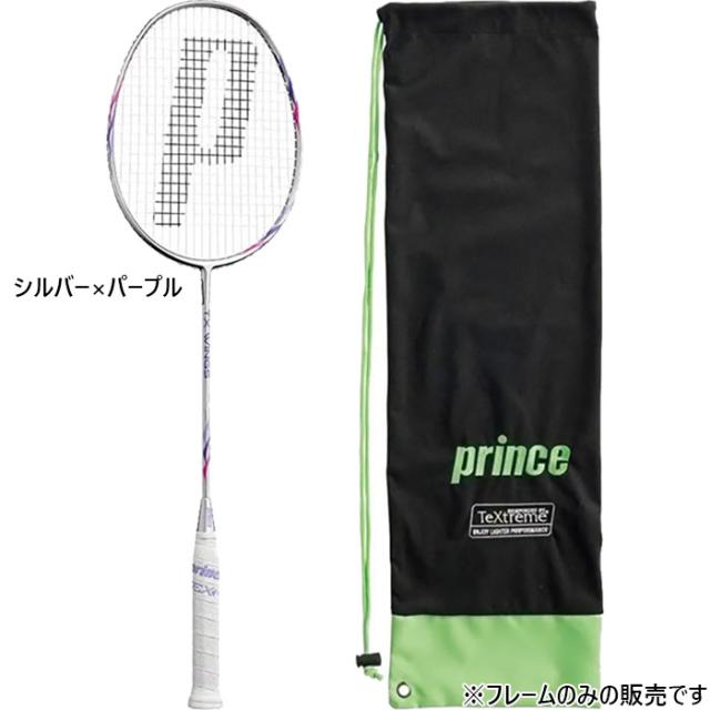 プリンス Prince バドミントンラケット SUPER LIGHT IV スーパーライト IV フレームのみ 7BJ084