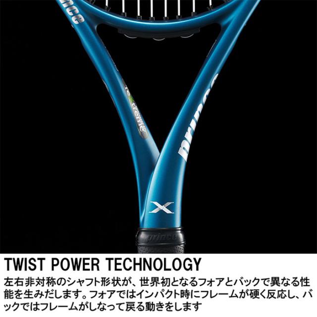プリンス メンズ レディース X 98 ツアー TOUR 硬式テニス ラケット ブルー 青 送料無料 prince 7TJ218_3
