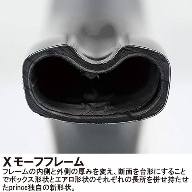 プリンス メンズ レディース ツアー TOUR 100 L 硬式ラケット テニス テニスラケット フレームのみ ブルー 青 送料無料 prince 7TJ253_8