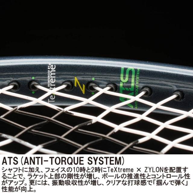 プリンス メンズ レディース ツアー オースリー TOUR O3 100 290g 硬式ラケット テニス テニスラケット フレームのみ ブルー 青 送料無料 prince 7TJ255_6