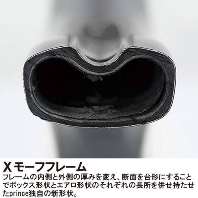 プリンス メンズ レディース ツアー オースリー TOUR O3 100 290g 硬式ラケット テニス テニスラケット フレームのみ ブルー 青 送料無料 prince 7TJ255_8