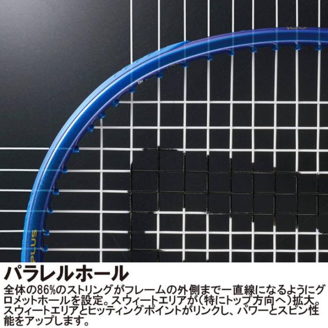 プリンス メンズ レディース ファントム PHANTOM 100 硬式ラケット