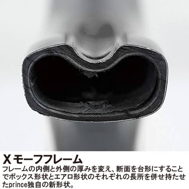 プリンス ジュニア キッズ ツアー 25 プラス TOUR 25+ 硬式ラケット テニス ガット張り上げ済み ブルー 青 送料無料 prince 7TJ262_8