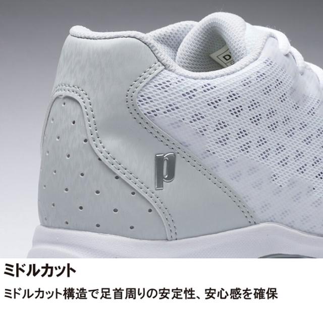 サイズ：26.0cm プリンス メンズ レディース ワイド ライトアドバンス WIDE LITE ADVANCE HC テニスシューズ ハード カーペット用 ホワイト 白 送料無料 prince DPS422