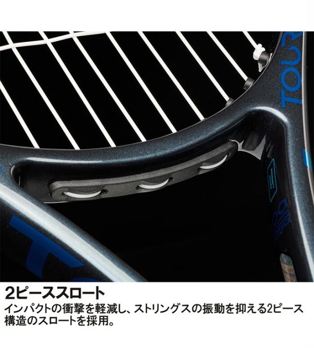 サイズ：G3 プリンス メンズ レディース ツアー95 TOUR 95 硬式テニスラケット ブルー 青 送料無料 prince 7TJ256_2