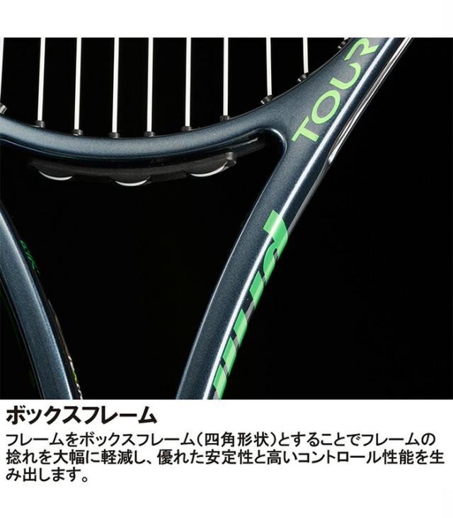 サイズ：G3 プリンス メンズ レディース ツアー95 TOUR 95 硬式テニスラケット ブルー 青 送料無料 prince 7TJ256_5