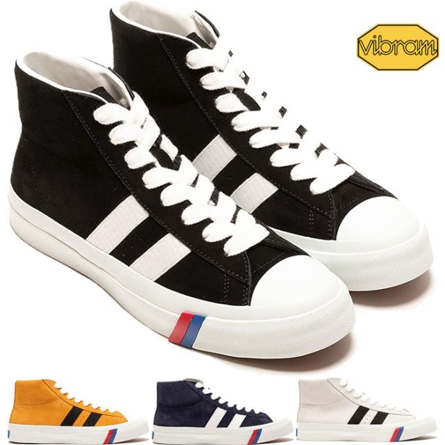 プロケッズ メンズ レディース ロイヤルプラス スエード ハイ ROYALPLU SSUEDE スニーカー シューズ 紐靴 ハイカット ホワイト 白 ブラック 黒 イエロー 黄色 送料無料 PRO-Keds PN1121