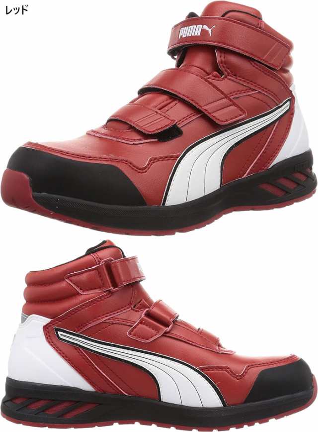 Amazon | [プーマ] 安全靴 スニーカー ライダー2.0・ミッド JSAA