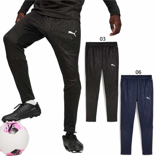 プーマ メンズ チームファイナル TEAMFINAL ハイブリッド パンツ サッカーウェア フットサルウェア ボトムス ロングパンツ ブラック 黒 ネイビー 送料無料 PUMA 659394の通販は