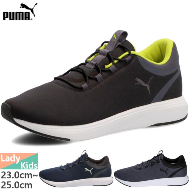 プーマ レディース ソフトライド SOFTRIDE クルーズ 2 スリップオン コード スニーカー シューズ スリッポン ハンズフリーシューズ ブラック 黒 グレー ネイビー 灰色 送料無料 PUMA 311080の通販は 5,287円