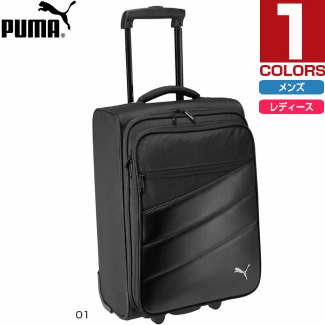 33L プーマ メンズ レディース トローリー バッグ スーツケース 送料無料 PUMA 072373