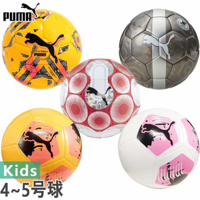 送料無料 選べる3タイプ プーマ Puma ジュニア キッズ アイコン ショック スピン Sc サッカーボール 3号 4号 Jfa検定球 083318の通販はau Pay マーケット バイタライザー