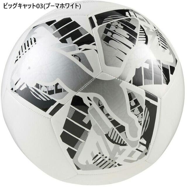Soccer ball サッカーボール 4号 白黒 MIKASA ミカサ ALMUNDO サッカー
