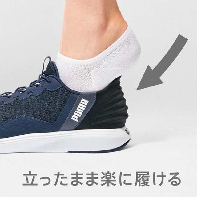立ったまま楽に履ける! プーマ レディース ソフトライド