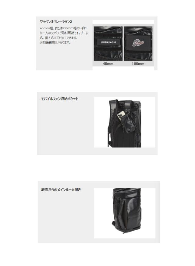46L ローリングス メンズ レディース アスリートタンクバッグ 野球用品 リュックサック デイパック バックパック バッグ 鞄 ブラック 黒 送料無料 Rawlings EBP13S11