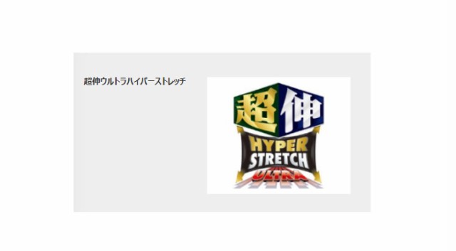 ローリングス メンズ レディース ハイパーストレッチベルト 野球用品