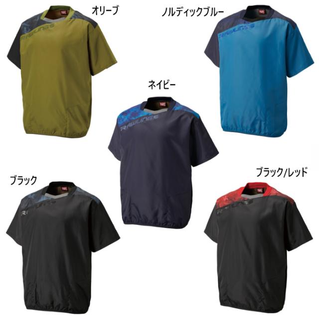 ローリングス メンズ コンバット COMBAT 半袖ウインドピステ 野球ウェア トップス 撥水 ブラック 黒 ネイビー ブルー 青 カーキ 送料無料 Rawlings AOS14S03の通販は 6,070円