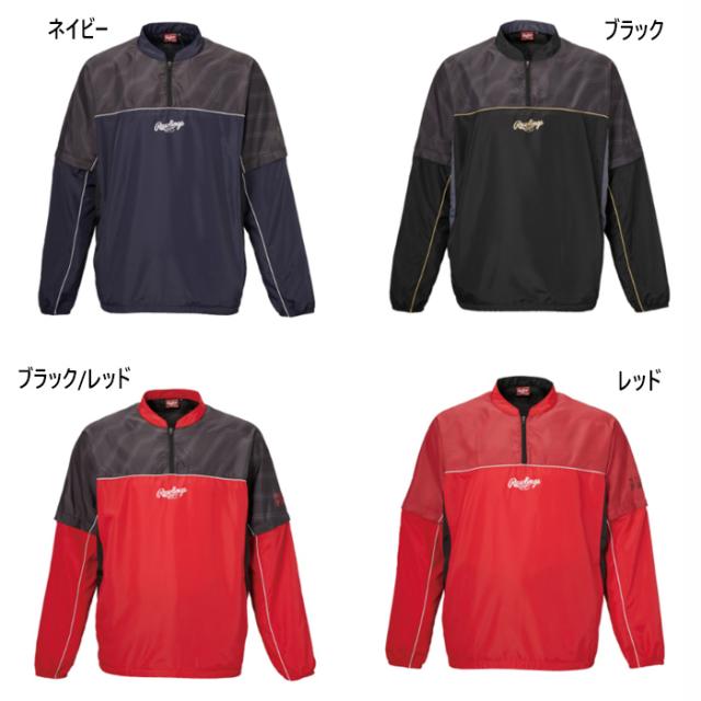 ローリングス メンズ レディース コンバット COMBAT コンバーチブルピステ 野球ウェア トップス 長袖 ブラック 黒 ネイビー 送料無料 Rawlings AOS14F09 7,542円