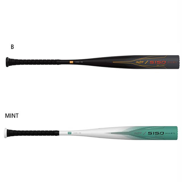 軟式用金属製 ローリングス メンズ 野球 軟式バット ブラック 黒 グレー 灰色 送料無料 Rawlings BR55150