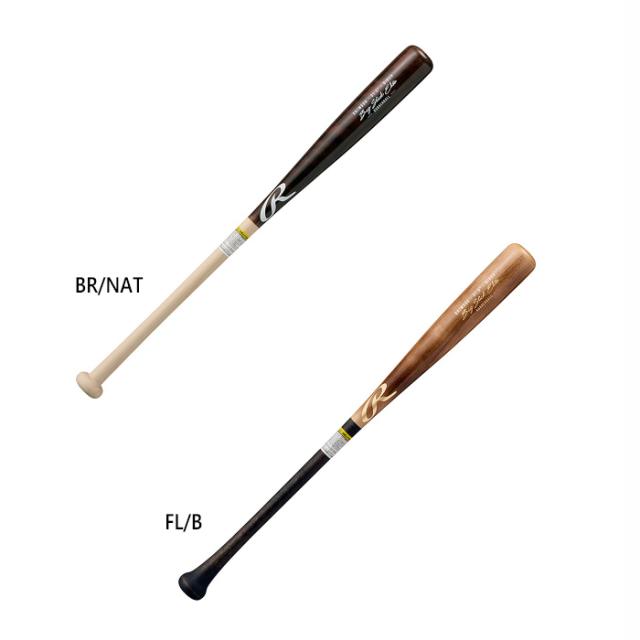 ローリングス ジュニア キッズ 軟式ジュニア ビッグスティック BIG STICK ELITE 木製 野球 軟式バット ブラック 黒 ブラウン 茶色 送料無料 Rawlings BRJW5DK