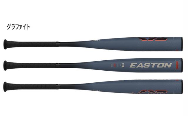 ローリングス ジュニア キッズ イーストン 軟式 MAV-1 金属製 野球 軟式バット 送料無料 Rawlings ENY5MAV