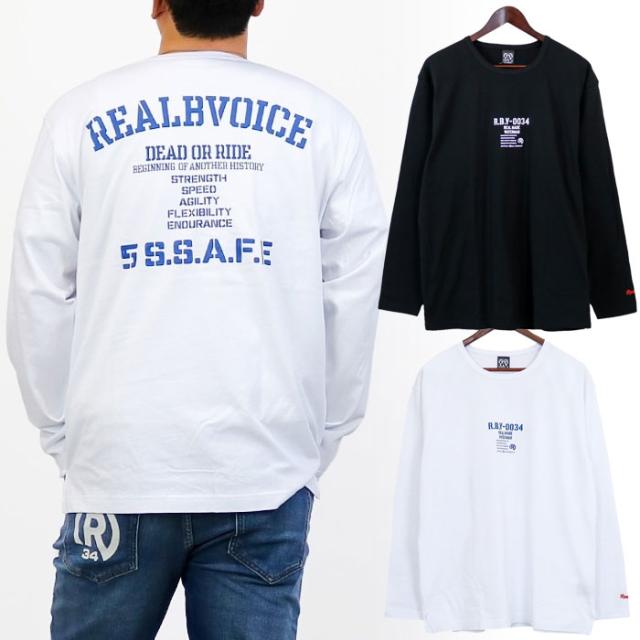 大きいサイズ リアルビーボイス メンズ レディース ステンシル ロング スリーブ TシャツS TENCIL LONG SLEEVE T-SHIRT 長袖Tシャツ ロンT トップス ホワイト 白 ブラック 黒 送料無料 RealBvoice 10511-12094Aの通販は 5,264円