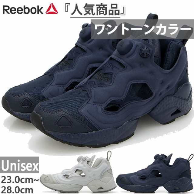 リーボック メンズ レディース インスタポンプフューリー 95 INSTAPUMP FURY スニーカー シューズ グレー ネイビー 灰色 送料無料 Reebok