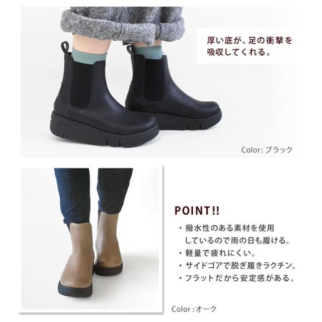 3E幅 リゲッタ レディース 厚底軽量サイドゴアブーツ カジュアルシューズ 晴雨兼用 撥水 ブラック 黒 ブラウン カーキ 茶色 送料無料 RegetA RE163C_3