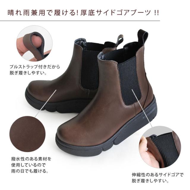 3E幅 リゲッタ レディース 厚底軽量サイドゴアブーツ カジュアルシューズ 晴雨兼用 撥水 ブラック 黒 ブラウン カーキ 茶色 送料無料 RegetA RE163C_4