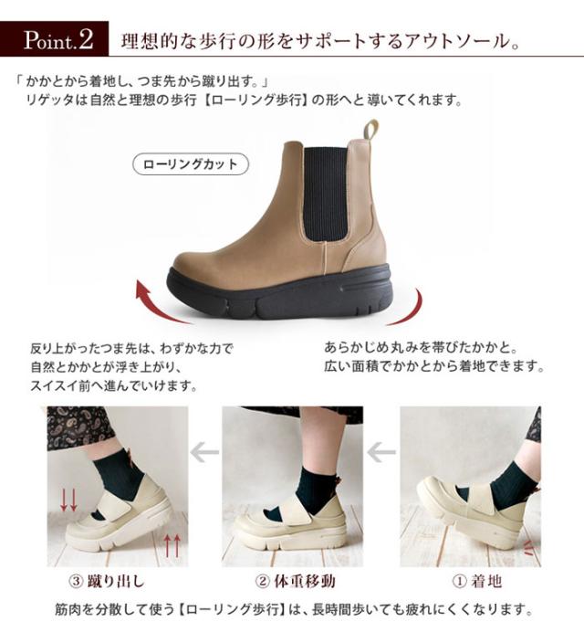 3E幅 リゲッタ レディース 厚底軽量サイドゴアブーツ カジュアルシューズ 晴雨兼用 撥水 ブラック 黒 ブラウン カーキ 茶色 送料無料 RegetA RE163C_9