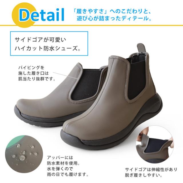 リゲッタ レディース リゲッタカヌー RegettaCanoe サイドゴア 防水シューズ ショートブーツ カジュアル ブラック 黒 カーキ 送料無料 RegetA CCME007_2